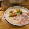 泡泡ラーメン