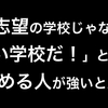 「今、この瞬間。」を楽しめるように、自分でモチベーションを生み出せるようになってほしい。