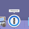 iCloud上に1Password用ファイルが複数ある場合の整理方法