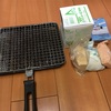思いがけず、キッチンで断捨離したもの６点