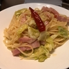 外食してきたけど、帰宅してベーコンとキャベツのペペロンチーノ風パスタをつくる