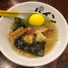 パイナップル塩ラーメン