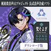特別読切『そよぎフラクタル公式スピンオフ（仮）』が1月9日発売の別マガ2月号に掲載決定！ネーム原作・諫山創、作画・熨斗上カイ