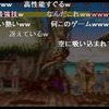 【腹筋崩壊注意】ストⅡ’レインボーの大会動画