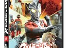 ウルトラマンエース23話「逆転！　ゾフィ只今参上」　〜大傑作！　メビウスの輪の力で異次元人の悪意を討て！