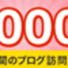 裁判ではすべての情報が出たのだろうか？モヤモヤ感。