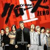 クローズZEROⅡ