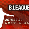 B.LEAGUE（Bリーグ） B3 埼玉ブロンコスvs大塚商会アルファーズ