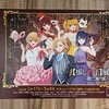 【推しの子】展 ～推しの舞台裏～