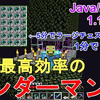 エンダーマンとは ゲームの人気 最新記事を集めました はてな
