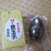 精密検査