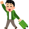 お題「旅行は…みんなでわいわいＶＳ一人旅　さあ、どっち？…とその理由」