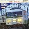 8月に読んだ本