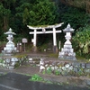 因幡伯耆の国開運八社巡り・倉吉市の福積神社の巻！！