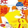 🌟『新版 20歳のときに知っておきたかったこと: スタンフォード大学集中講義』📚