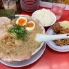 GINのラーメンレポート３ 【京都北白川 ラーメン魁力屋（五反田）】