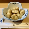 静岡 熱海 味処「葵」 落花生の塩茹で