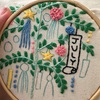暮しの刺繍：七夕を刺します。