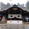 【甲府市】武田神社