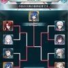 【投票大戦】「父VS娘」決着！優勝は…