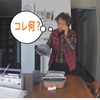 これが　要介護3の実態