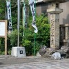 ぎふまちのみちしるべ