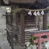 【参拝のみ】金子福壽神社    (東京-荒川区)