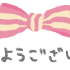【何してんの】西宮北口から東灘まで歩いてみた