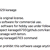 アイコン画像を独自のライセンス「karaage License」で公開してみた