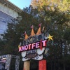 knotfest 2014 初日 11/15/2014