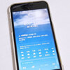 iPhoneの天気アプリ、文京区で「大雪」とウソつく