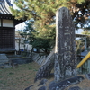 足利市小俣町の冨士嶽神社　登山三十三度碑