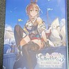 「ライザのアトリエ３」プレミアムボックス買ってきた