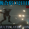 【FF15戦友】10年後合宿132日目