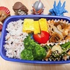 【お弁当】息子が美味しいと言ってくれたメニューは豚の生姜焼き(^^♪