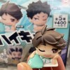 ラッキーは土曜日だけ