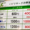 男と女のお話 〜天下の悪法LGBT法がもたらす怪しい性別感