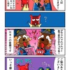 いたたまれない気持ちで捌けるカニ