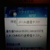 Nokia可愛いよ可愛いよNokia