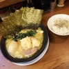 横浜家系ラーメン 巣鴨家(ﾟдﾟ)＜メシウマ