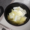 40代後半　自炊　男飯　夕食作り😥