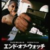 米国で警官にボディカメラがついた「結果」について、左派が要求した「顛末」を生成AIに質問して左派のみっともなさを批判するのは、シコファンシーの危険があるのでは？