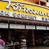 アジア・タイ料理の「Aroy Dee」と点心・お粥の「JOK SOMPET」（チェンマイ・旧市街）