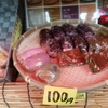 【沖縄生活】とまとにポー玉を買いに行ったら、、、