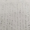 【朝のパニック】宿題の絵を忘れていたことに気づいた朝