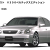 jzs161アリスト解説_01