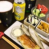 本日のおゆうはん