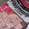 【冷凍肉】解凍はフライパンにダイレクトＩＮ