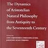 神学による自然学の再定位　Leijenhorst and Lüthy, “The Erosion of Aristotelianism