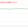 ■途中経過_2■BitCoinアービトラージ取引シュミレーション結果（2022年1月24日）